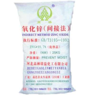 通辽饲料级氧化锌产品概述